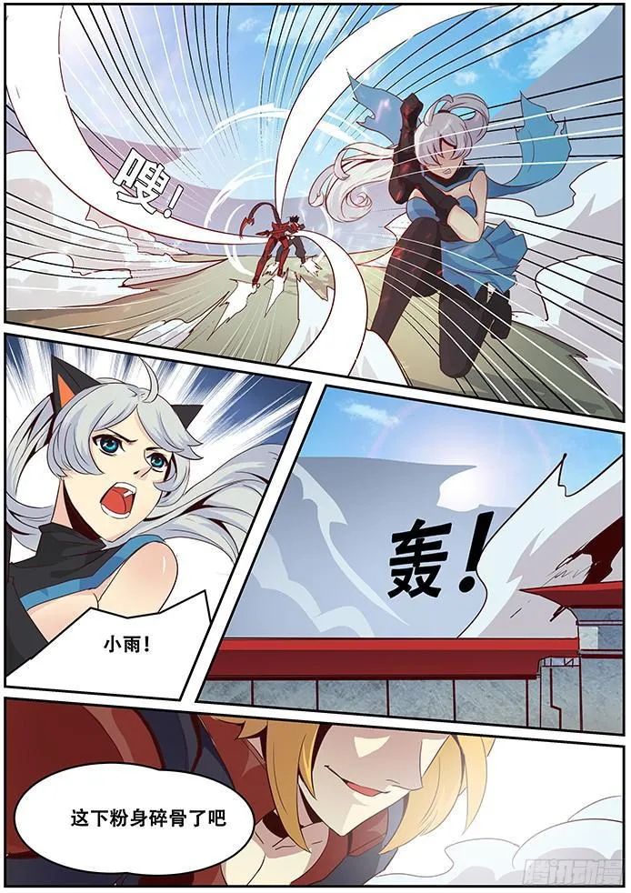 011牛B一回！ 第9页