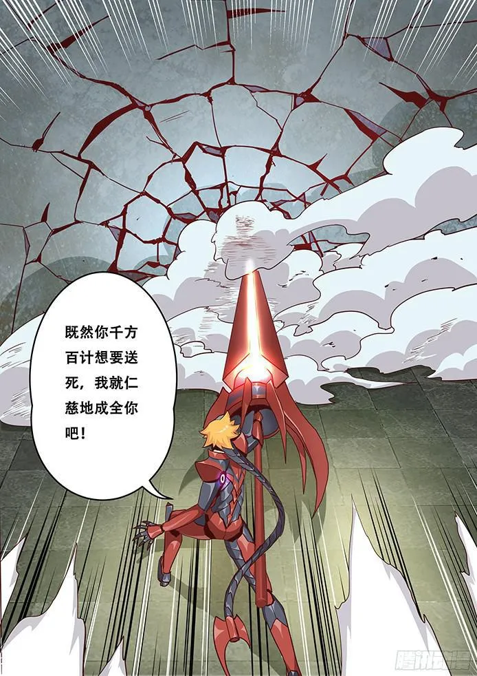 011牛B一回！ 第10页