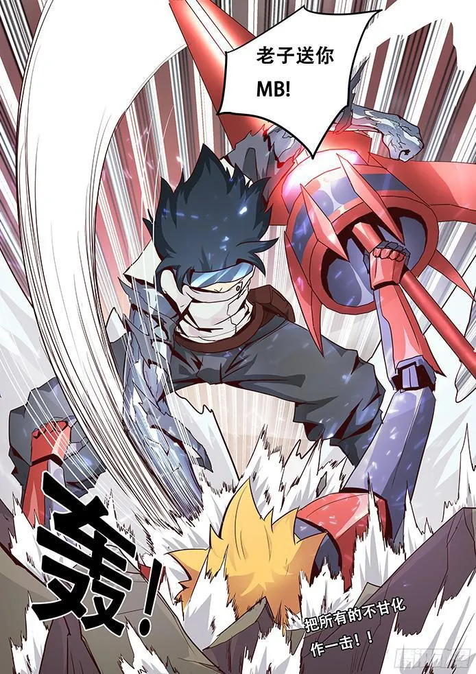 011牛B一回！ 第12页