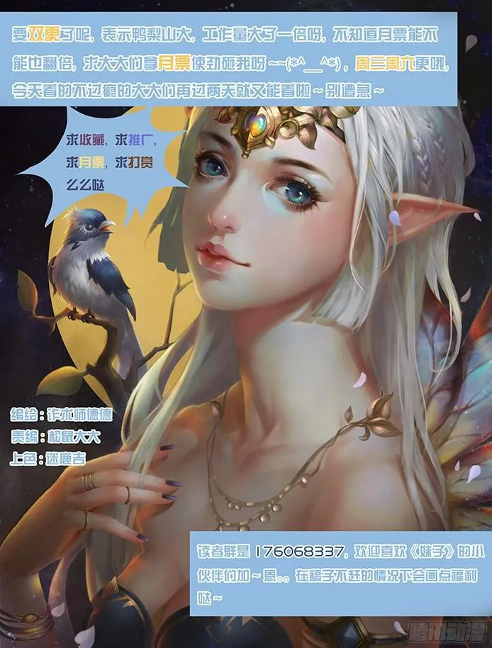 011牛B一回！ 第13页
