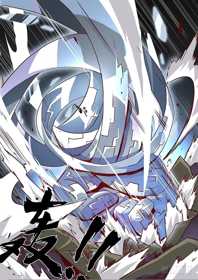 012力场系统 第9页