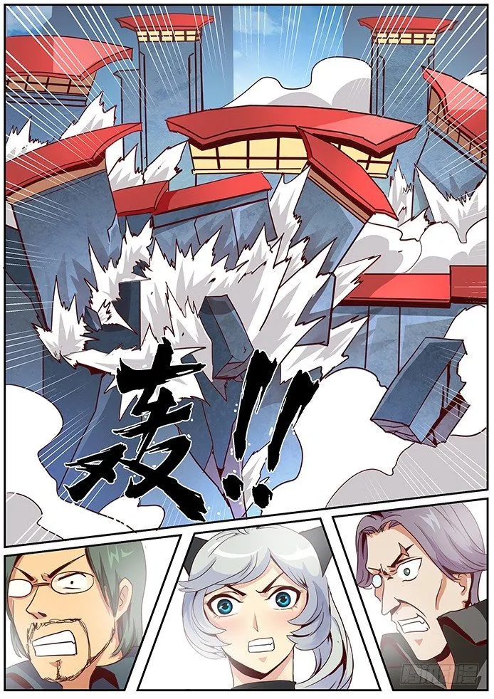 012力场系统 第11页