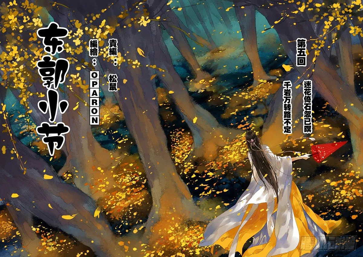 012力场系统 第14页