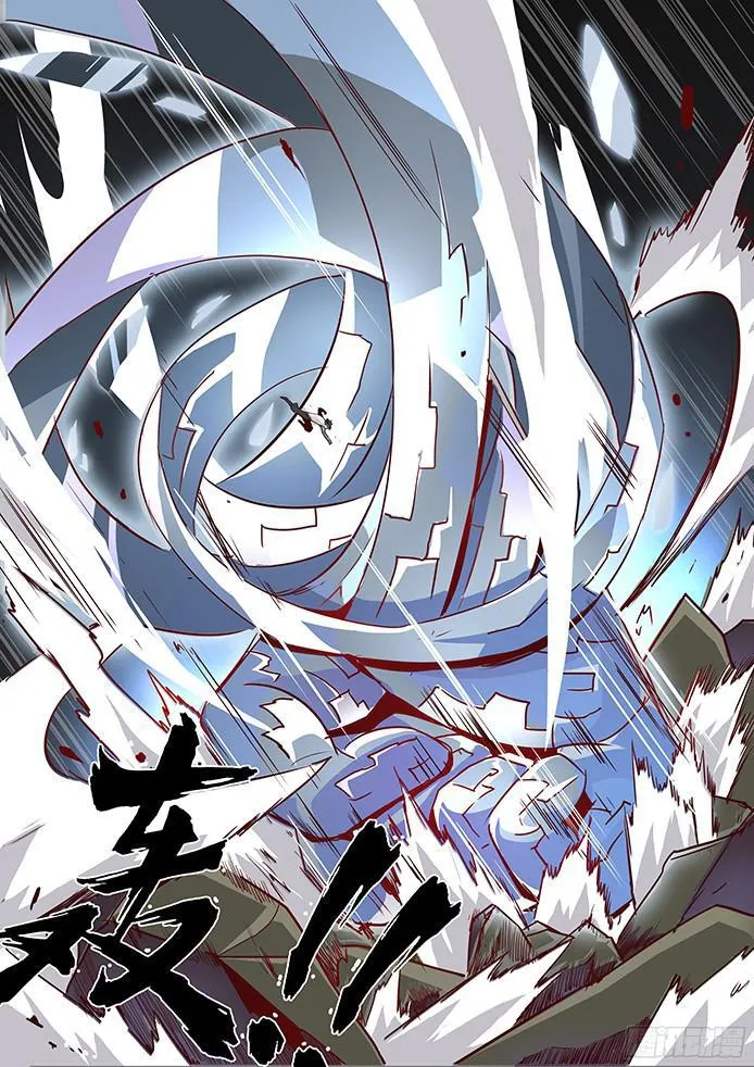 013力量！ 第9页