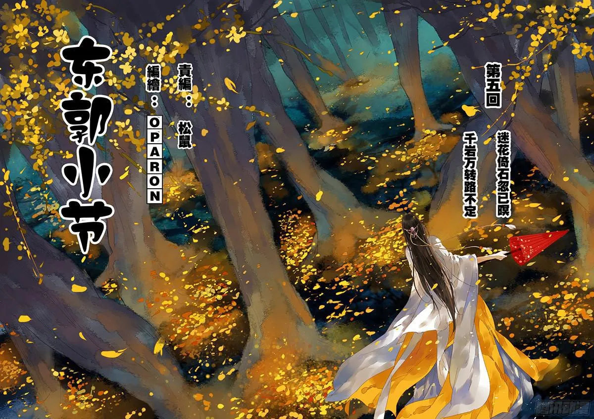 013力量！ 第14页