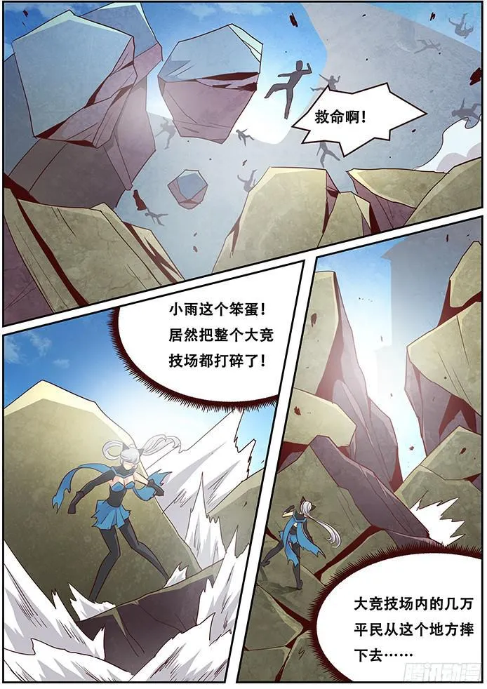 014胜负 第1页