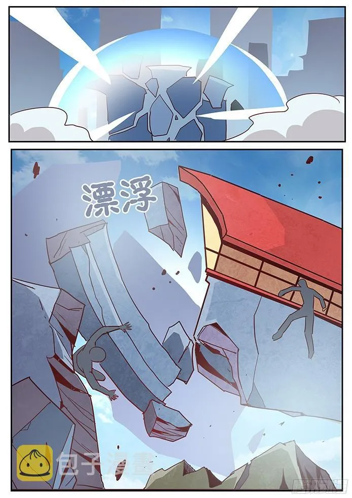 014胜负 第3页