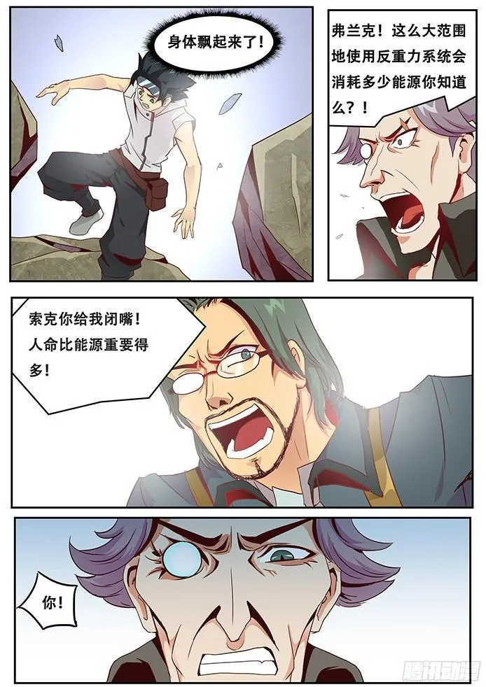 014胜负 第4页