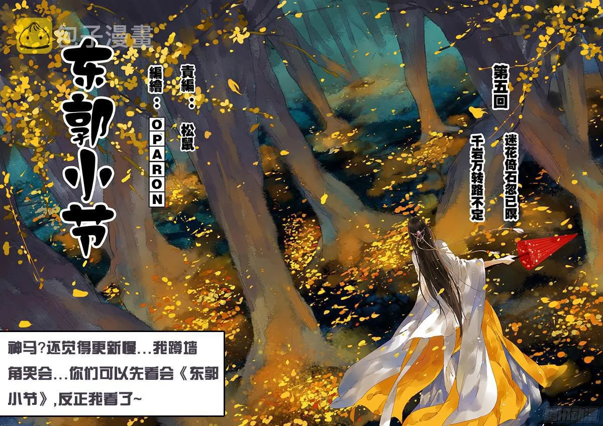 014胜负 第11页