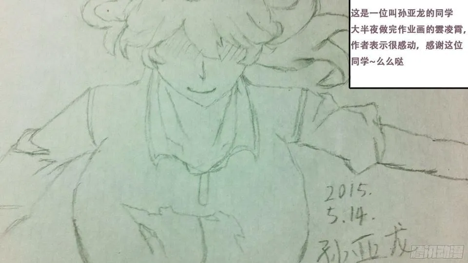 014胜负 第12页