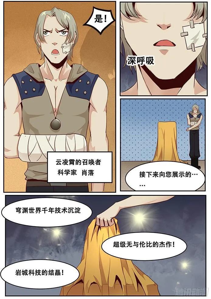 015小弟 第1页