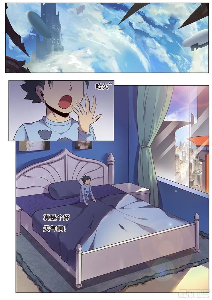 018 防范于未然 第7页