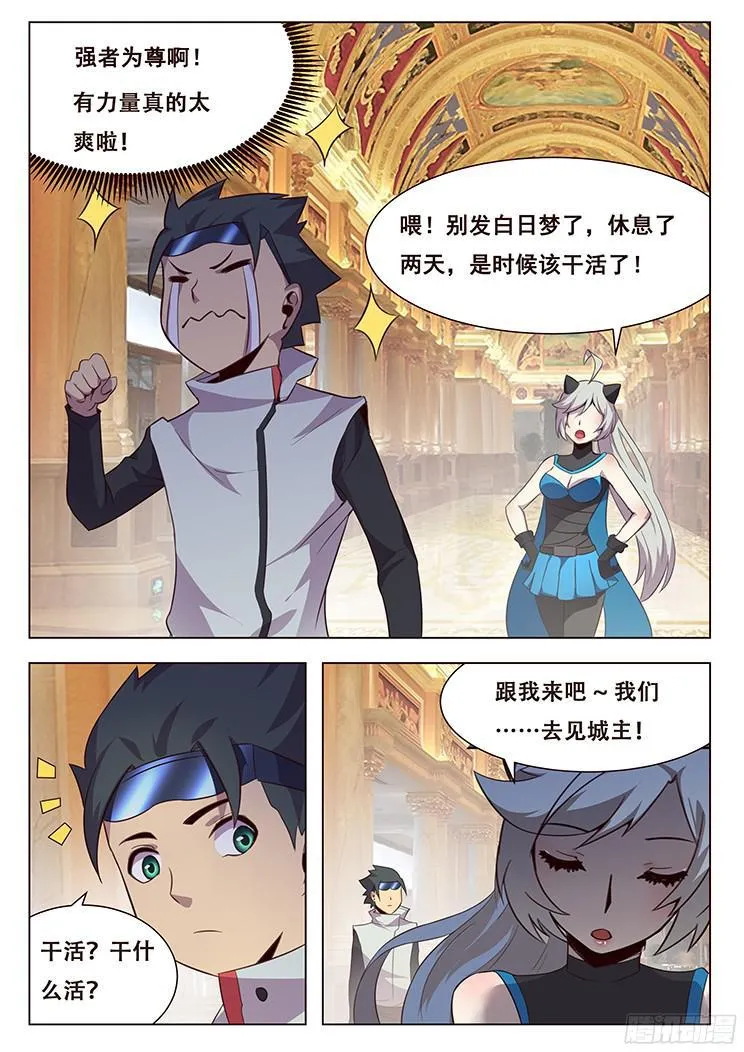 018 防范于未然 第10页