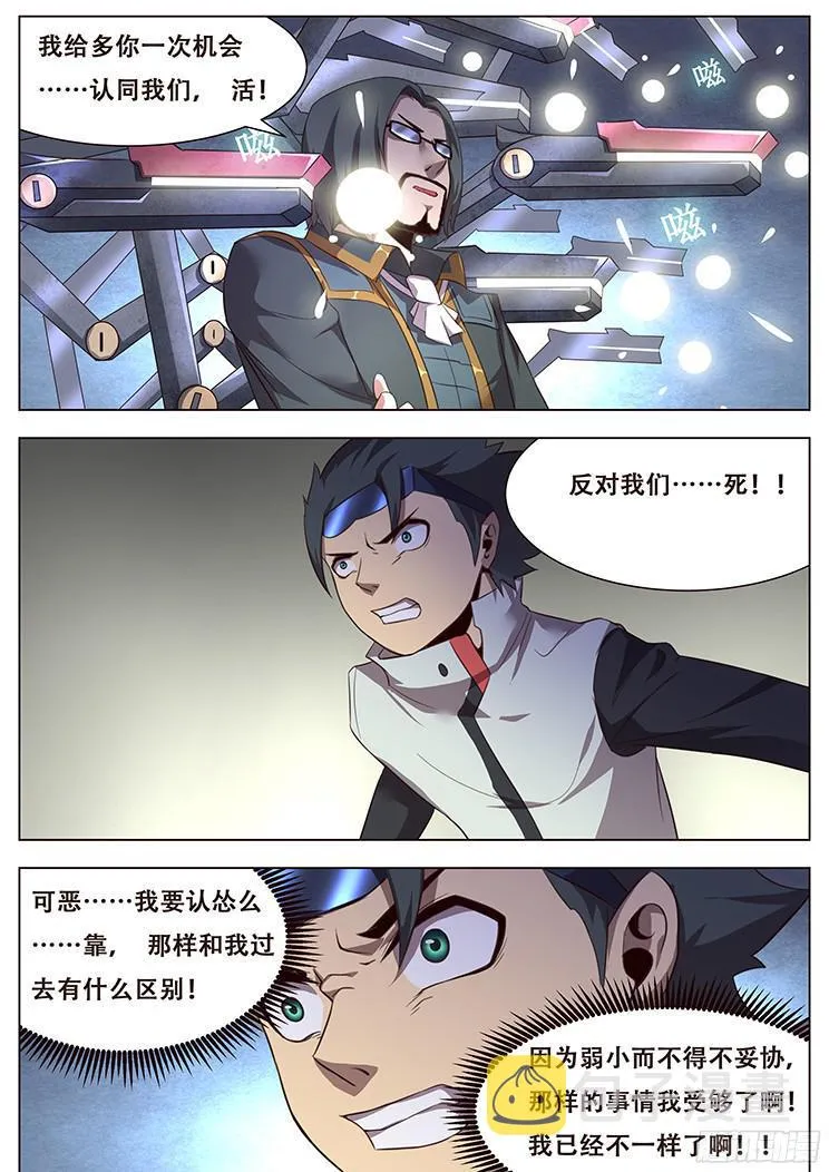 018 防范于未然 第20页