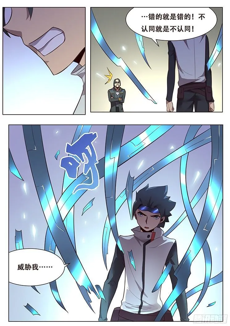 018 防范于未然 第21页