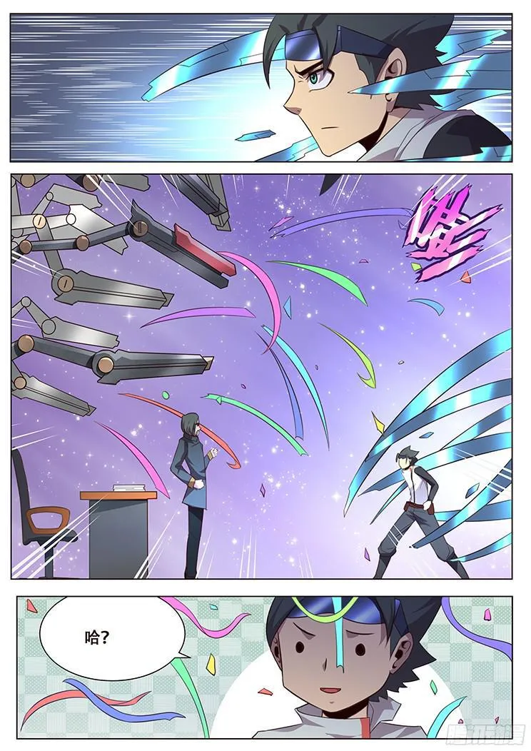 018 防范于未然 第23页