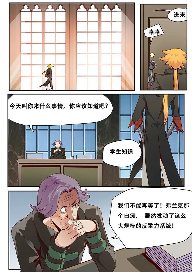 019正合我意！ 第1页