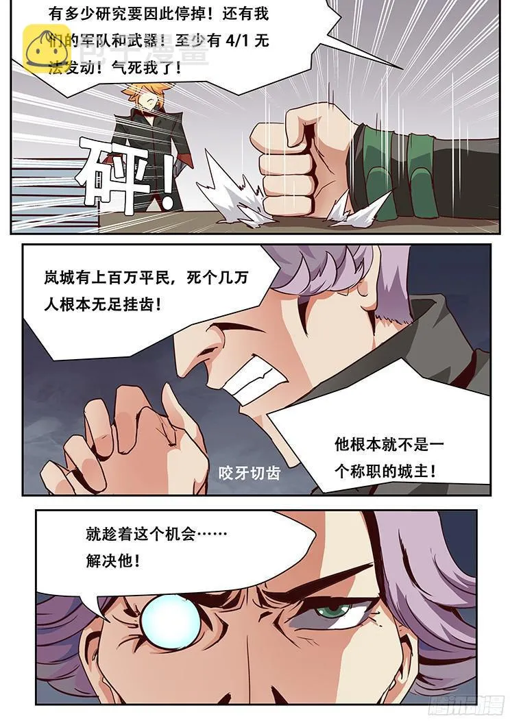 019正合我意！ 第2页
