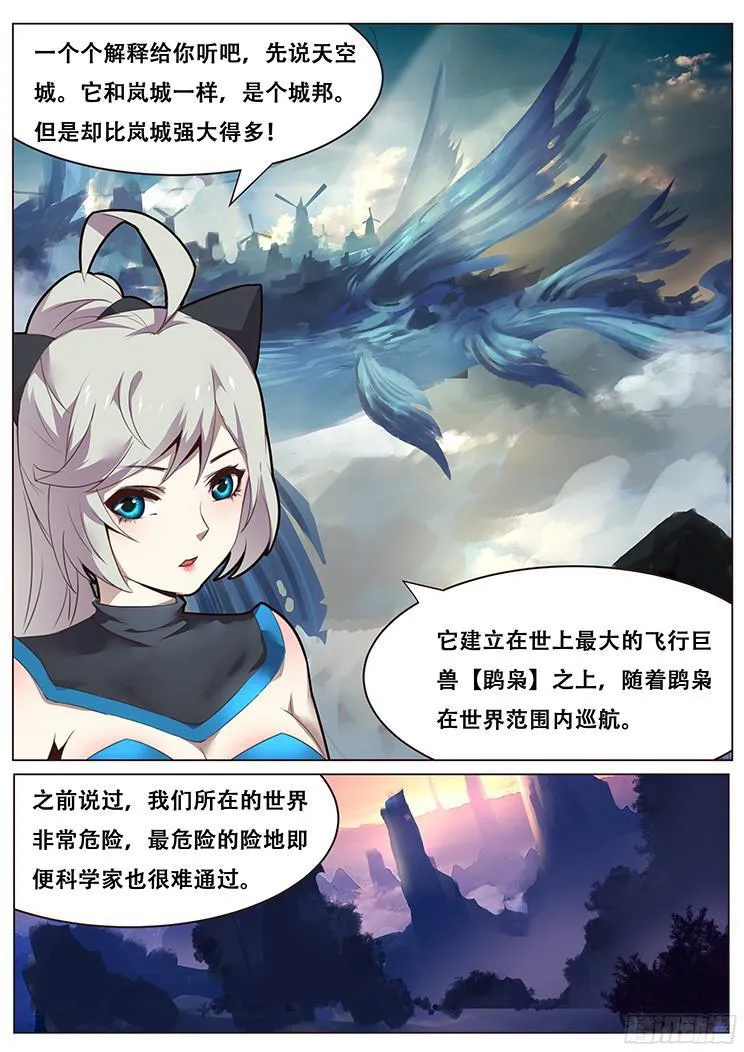 019正合我意！ 第9页