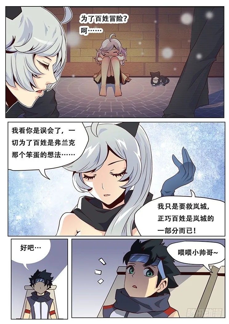 021做飞机？ 第3页