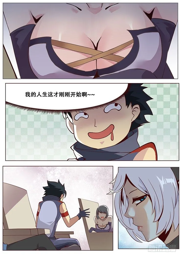 021做飞机？ 第5页