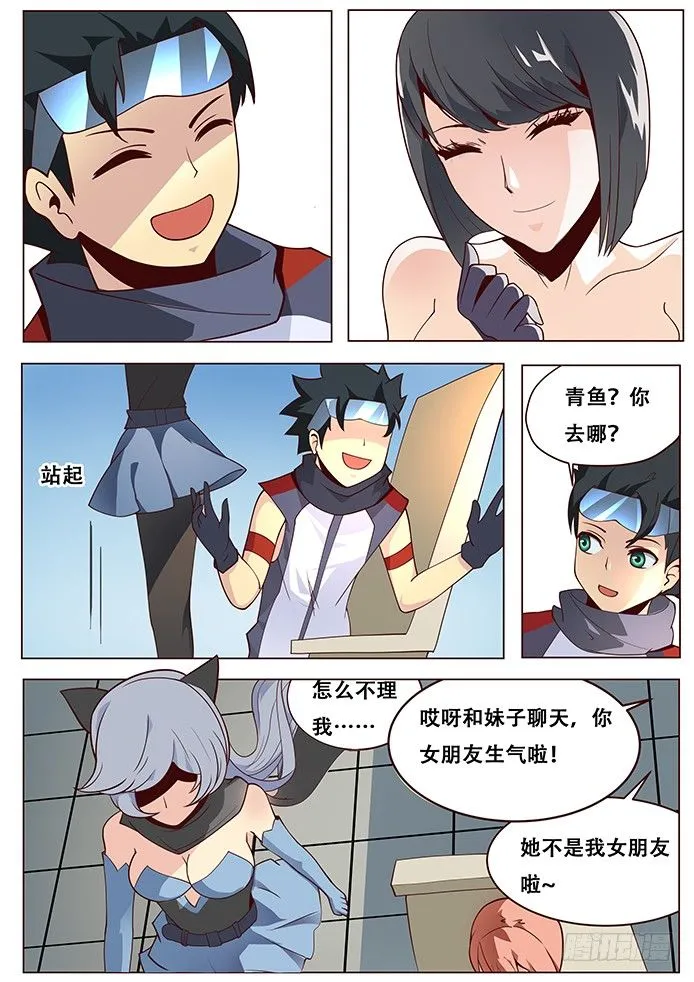 021做飞机？ 第6页