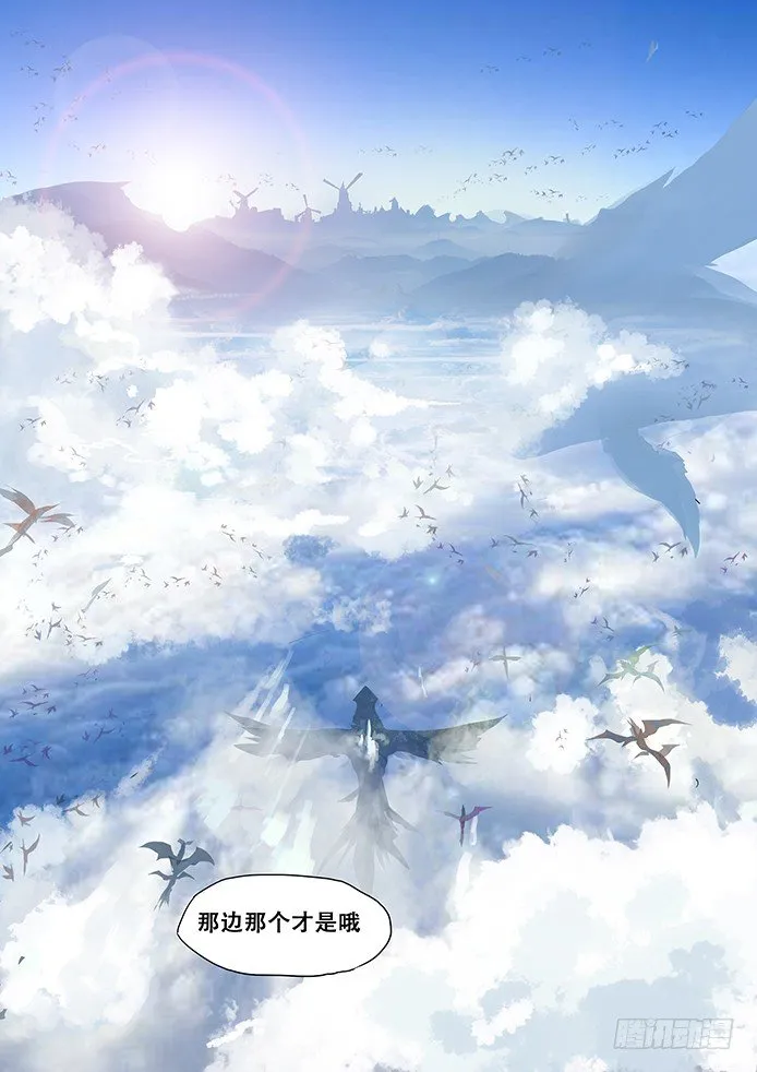 021做飞机？ 第10页