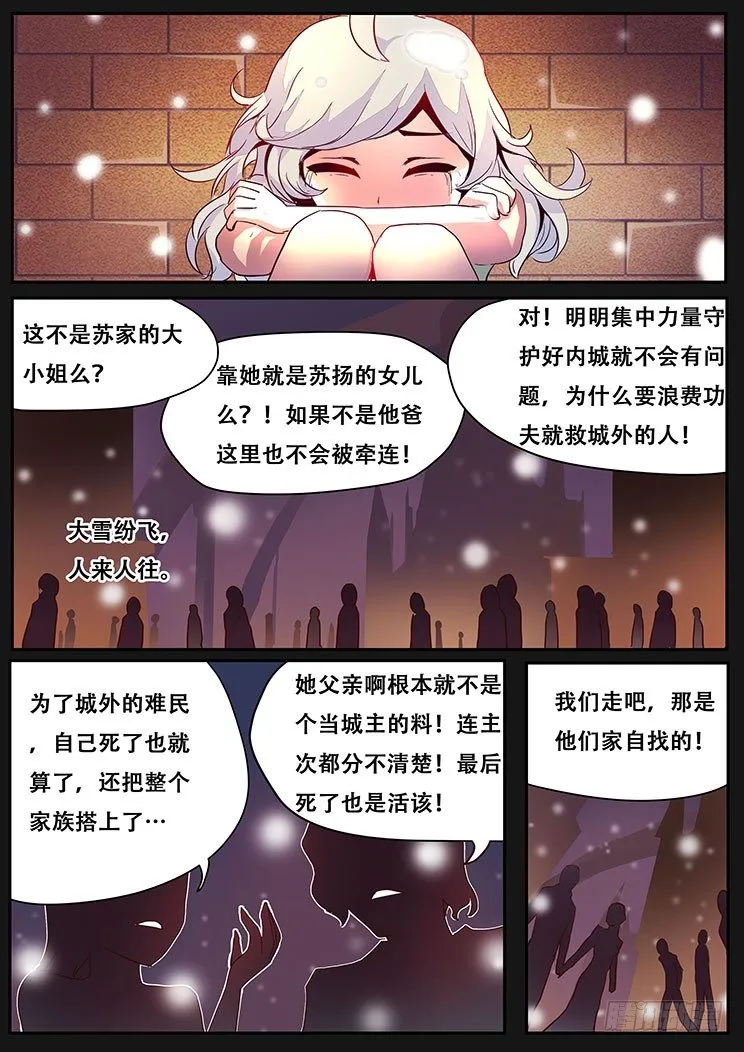 020新的旅程 第2页