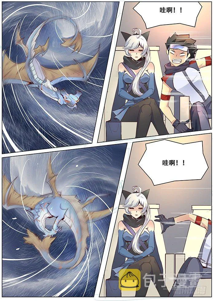 020新的旅程 第9页