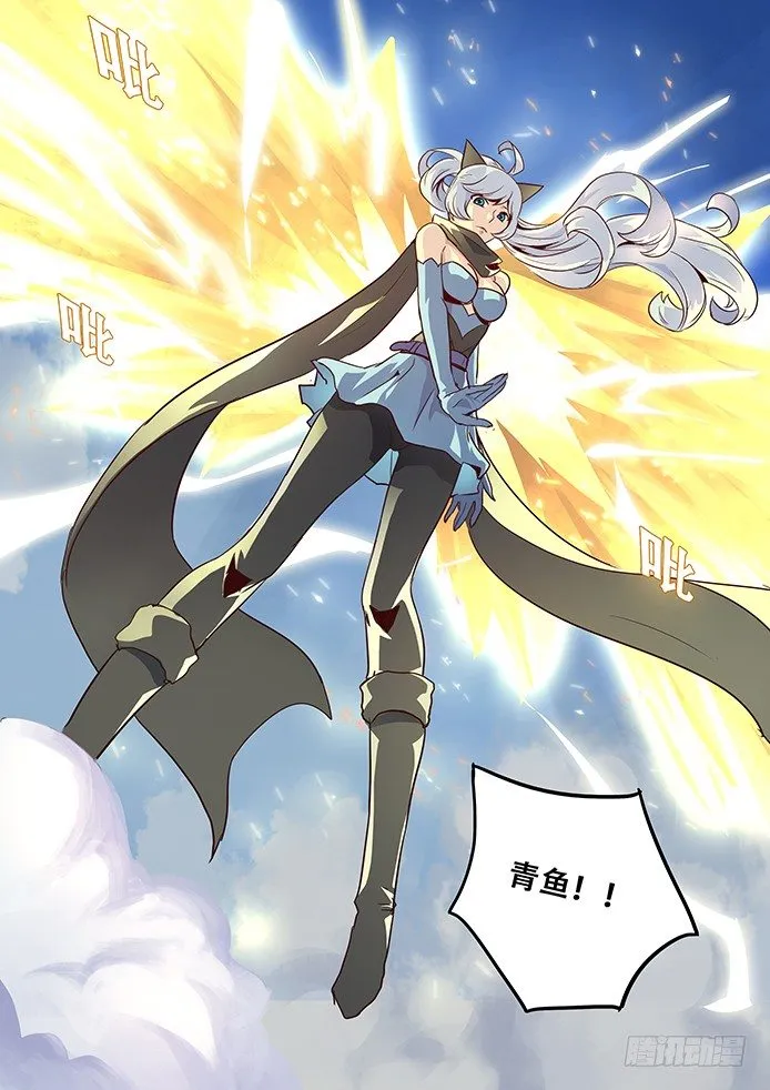 022天空之城 第9页