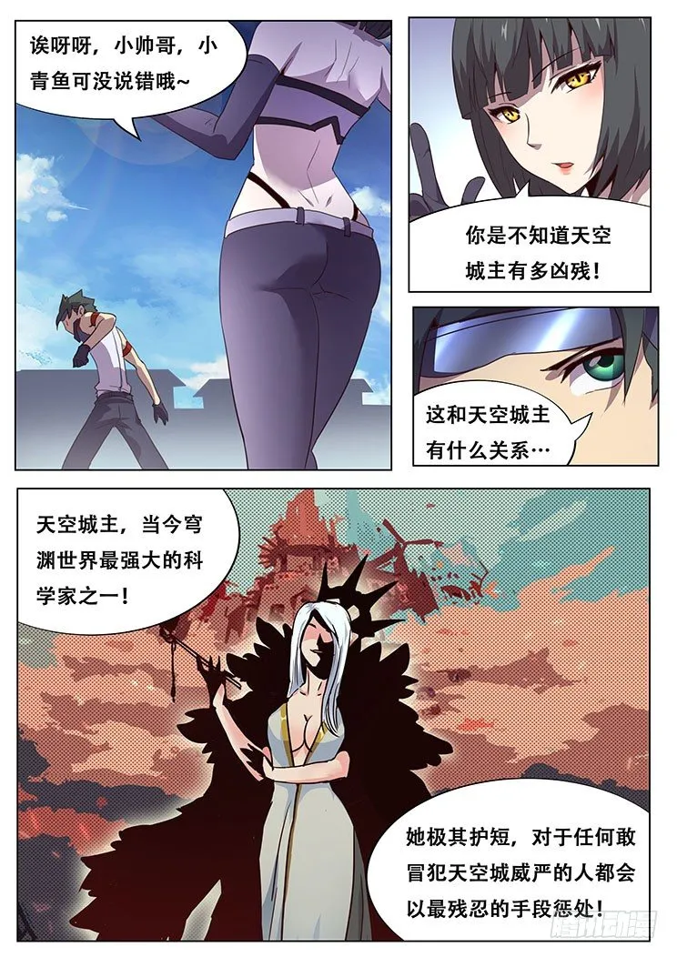024突围！ 第9页