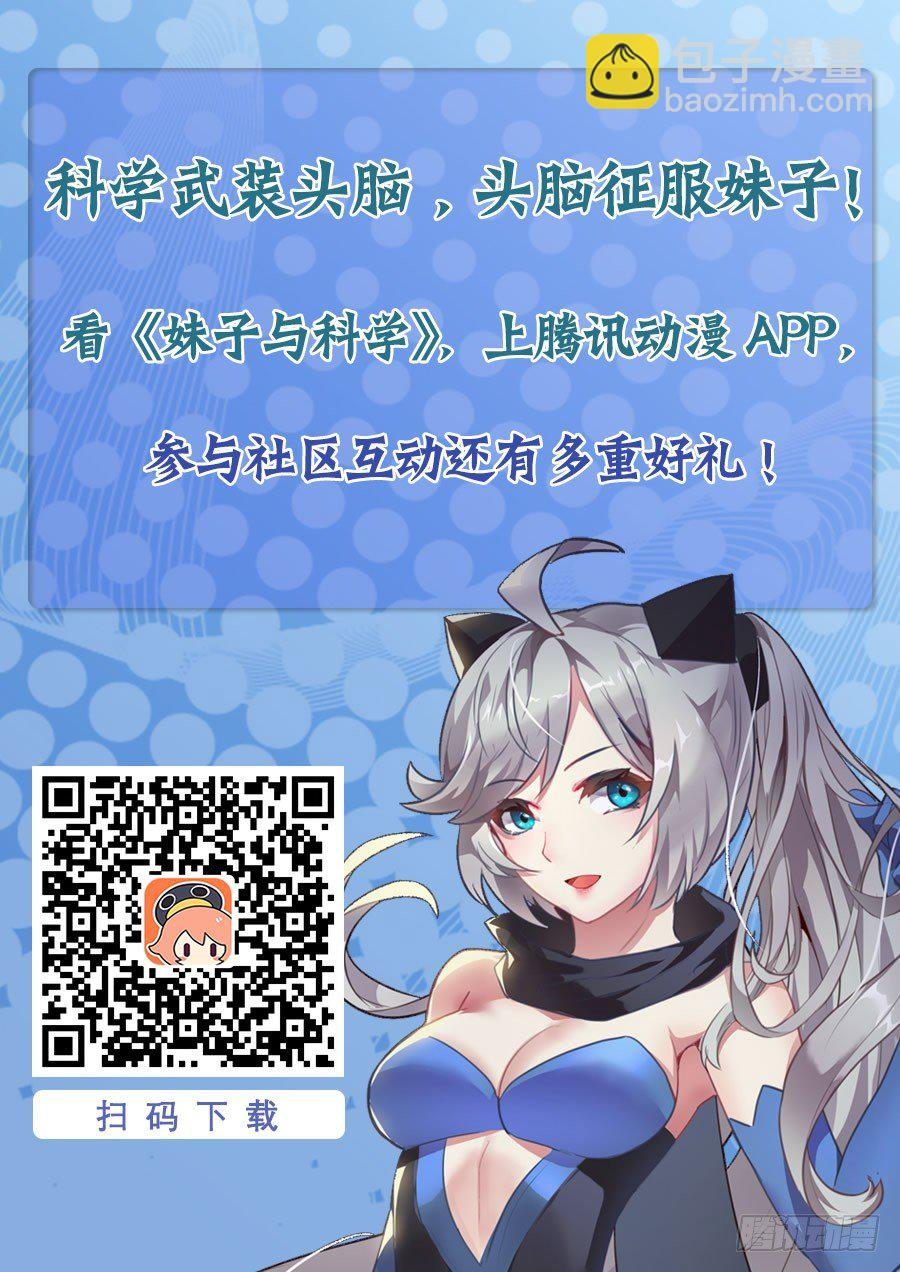 024突围！ 第14页