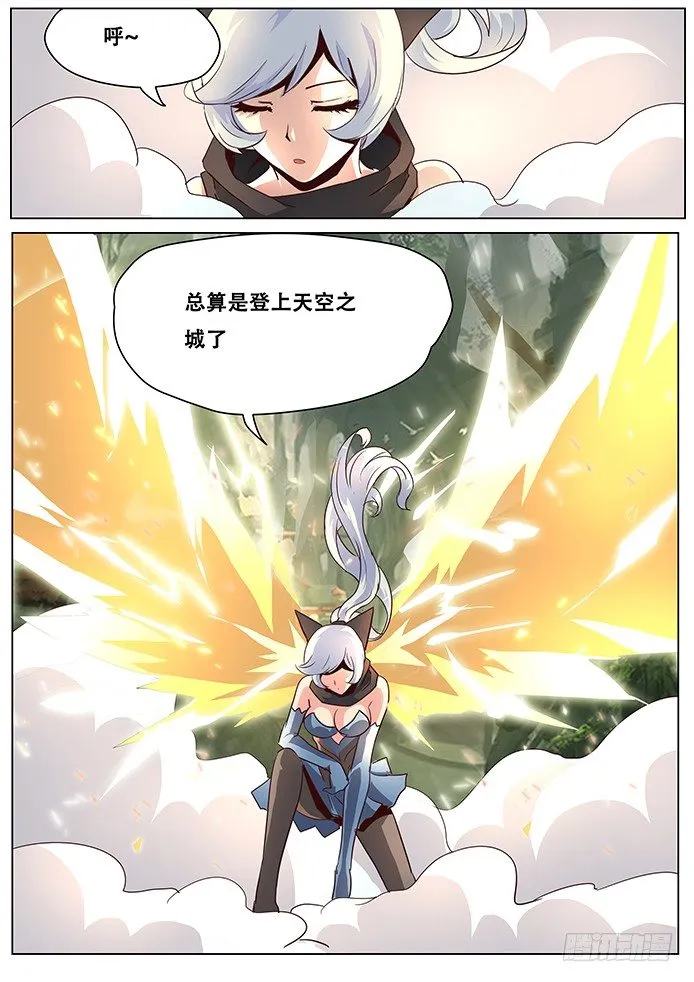 023揩个油而已 第11页