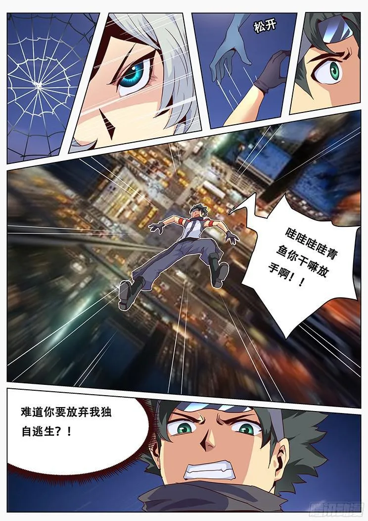 031击落 第1页