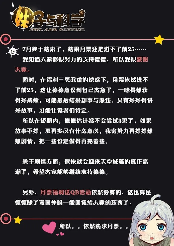 034来谈笔交易吧 第7页