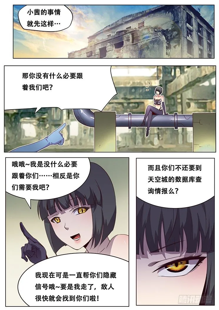 035有必要么？ 第1页
