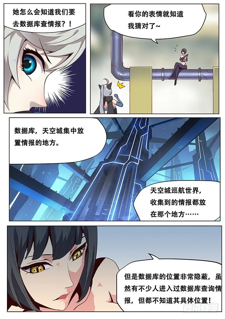 035有必要么？ 第2页