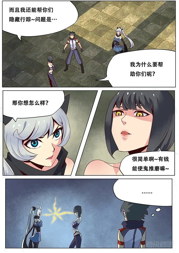 035有必要么？ 第4页