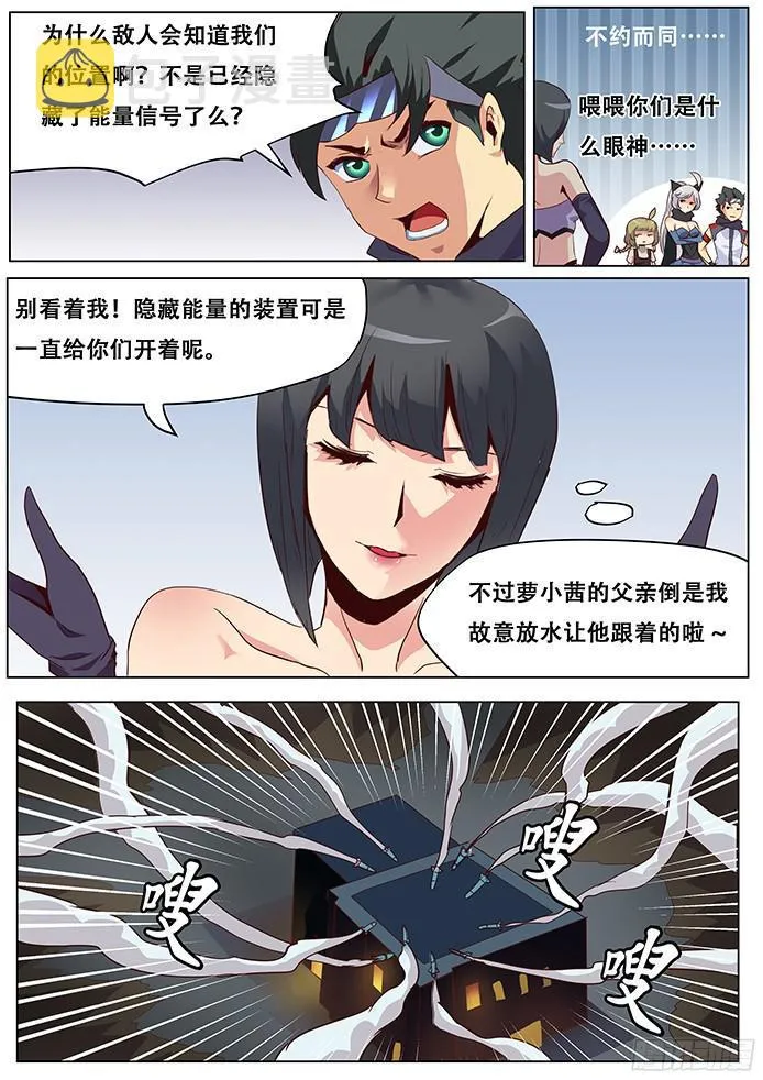 038在这里收拾他！ 第1页