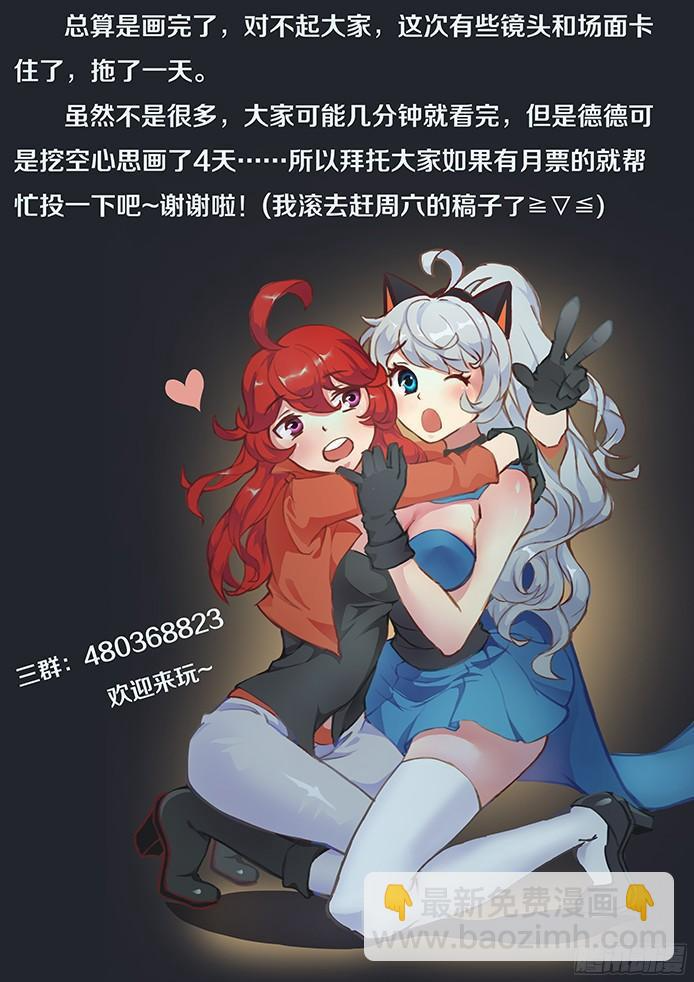 038在这里收拾他！ 第12页