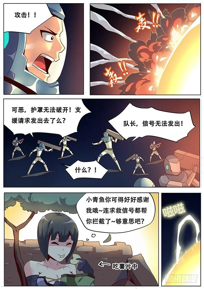039速战速决！ 第1页