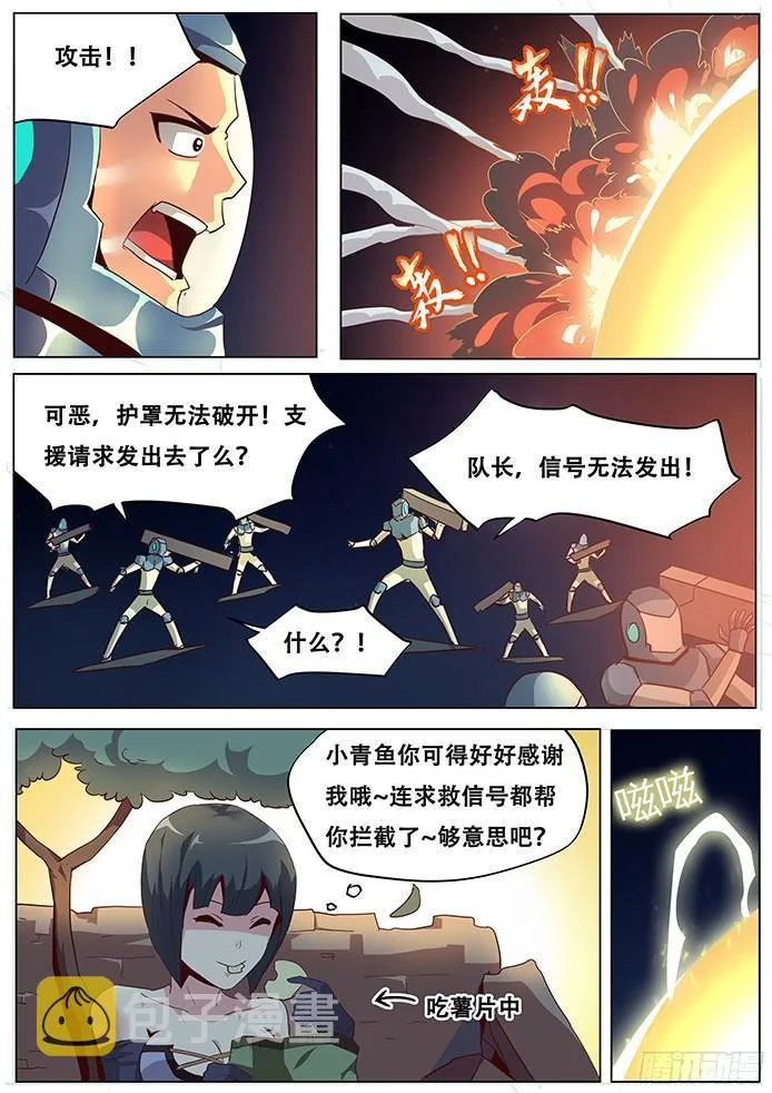 040撤退 第1页