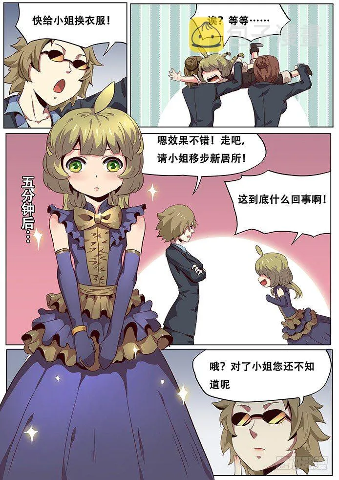 042过继 第9页