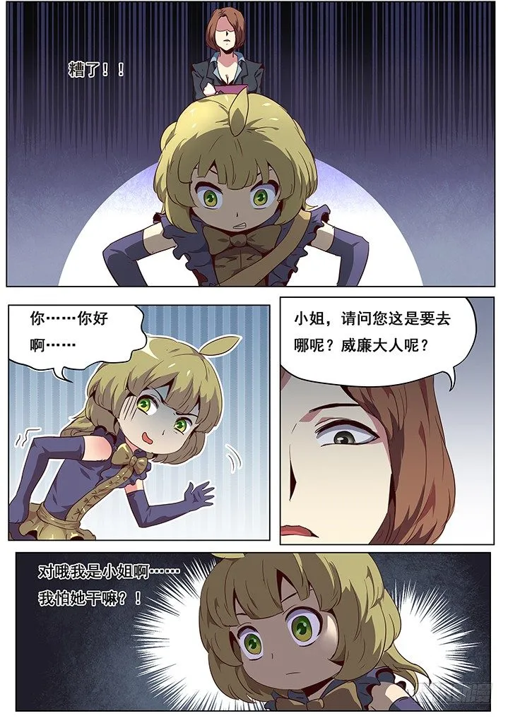 044这里就是数据库？ 第2页