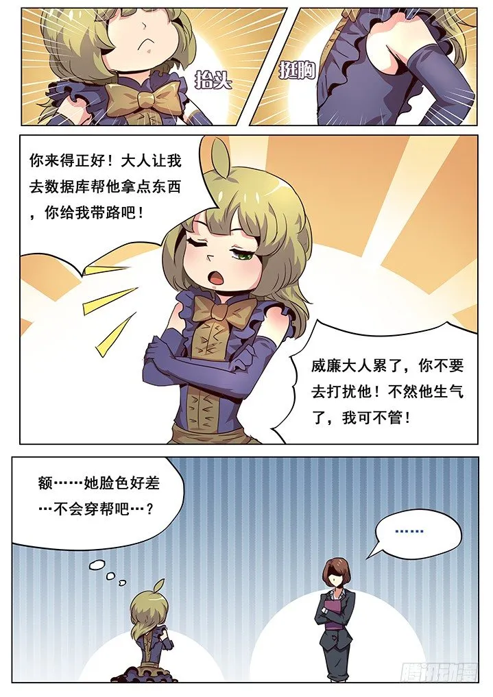 044这里就是数据库？ 第3页