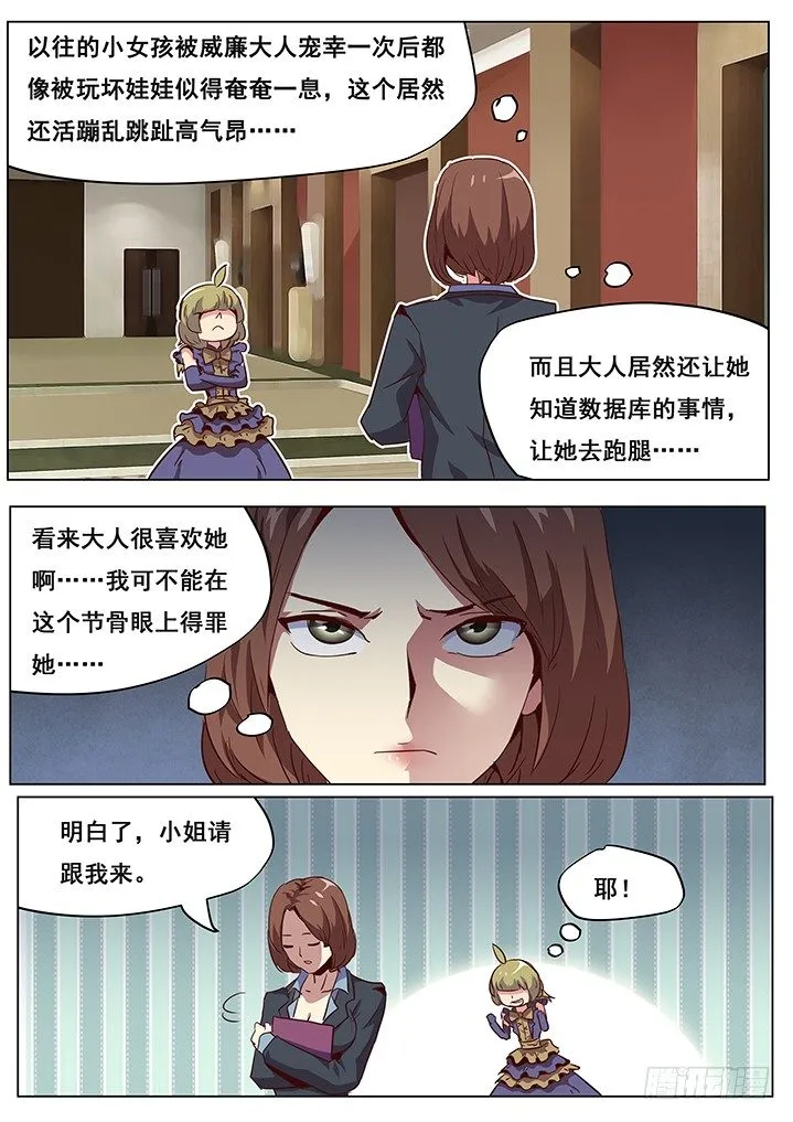 044这里就是数据库？ 第4页