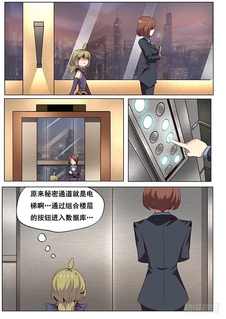 044这里就是数据库？ 第5页