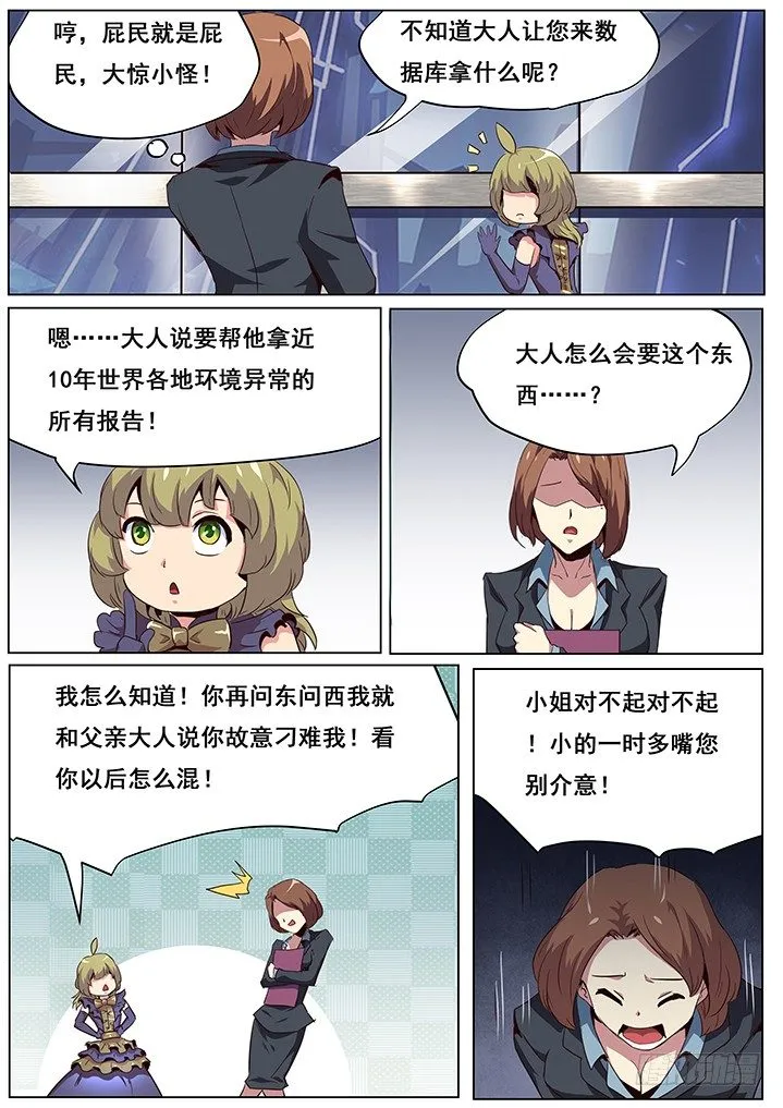044这里就是数据库？ 第7页