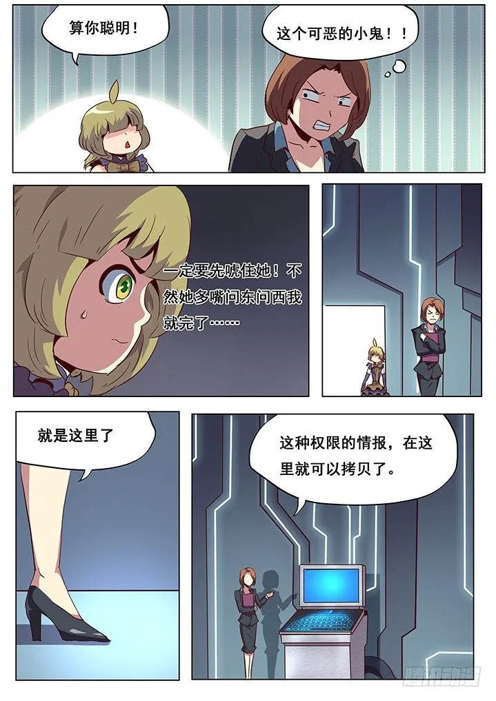044这里就是数据库？ 第8页