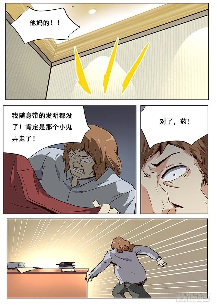 044这里就是数据库？ 第11页